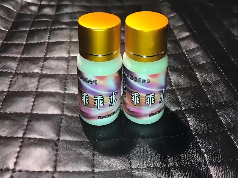 女士专用红蜘蛛5466-7x型号